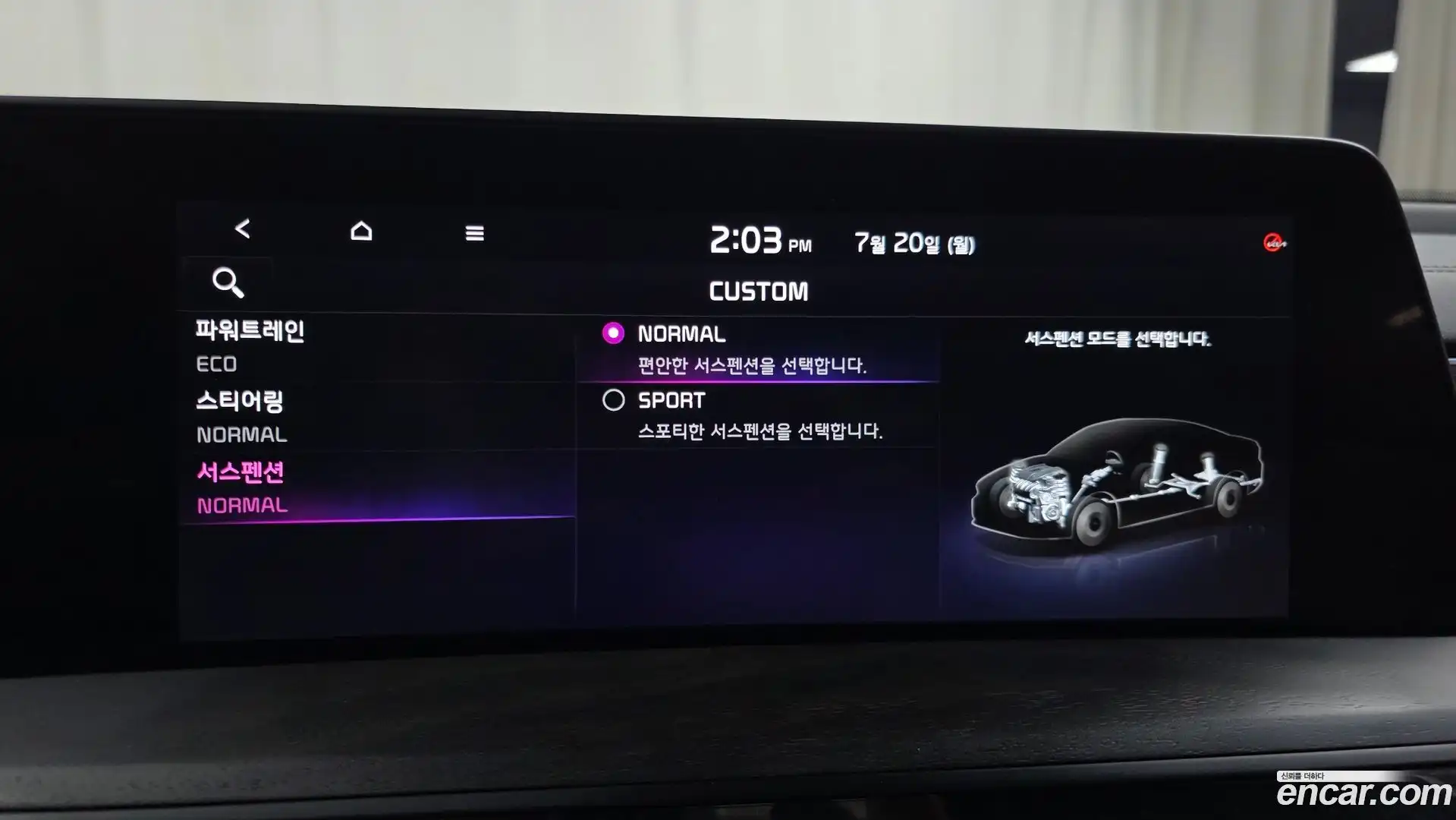K8 Kia 2022.7-OPTION-020