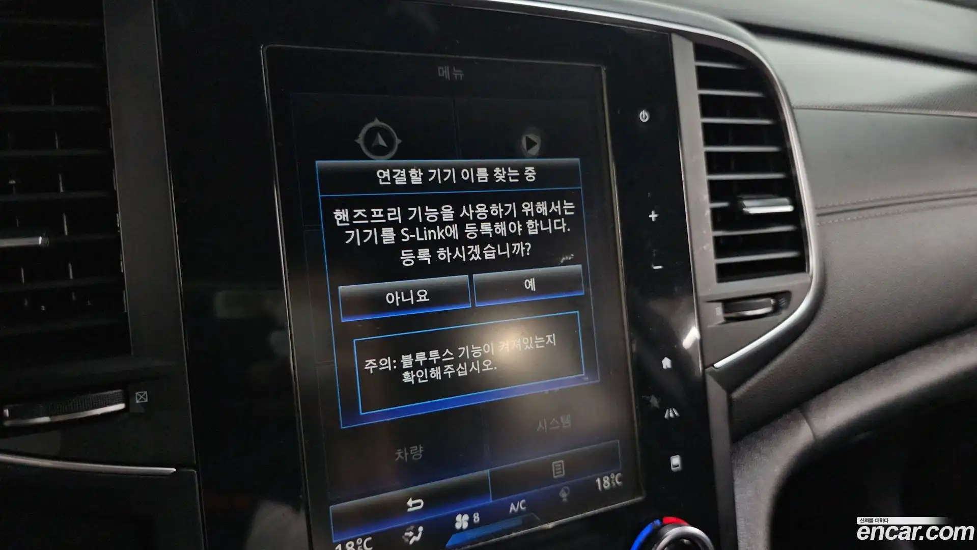 SM6 Renault Korea 2020.5-OPTION-019