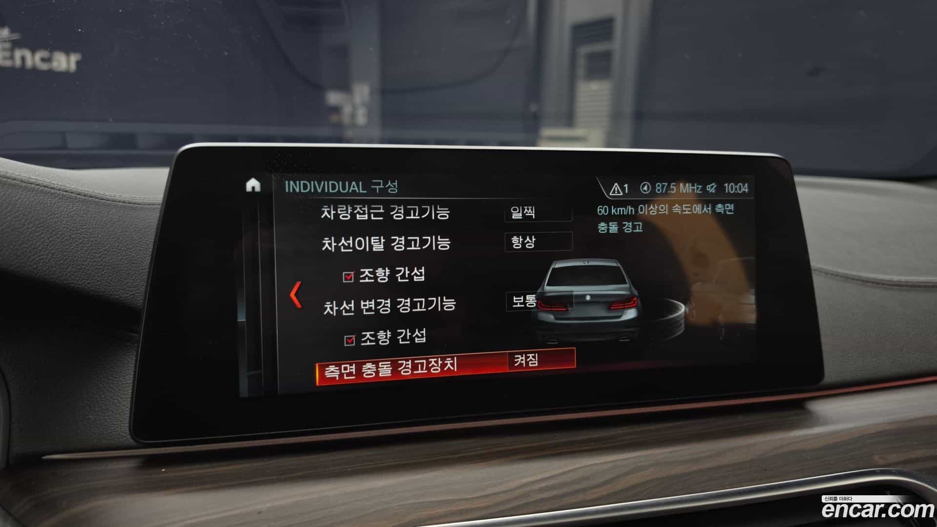 5-Series BMW 2018.1-OPTION-022
