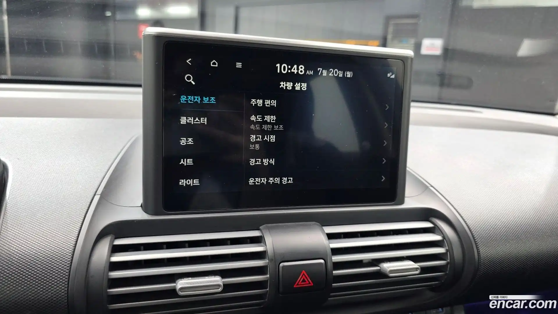 Casper Hyundai 2022.7-OPTION-021