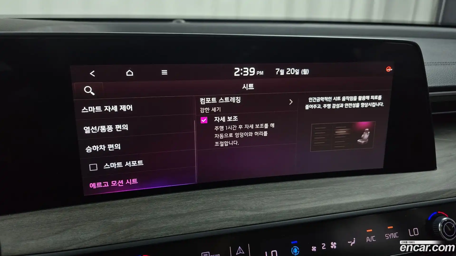 K8 Kia 2023.4-OPTION-021