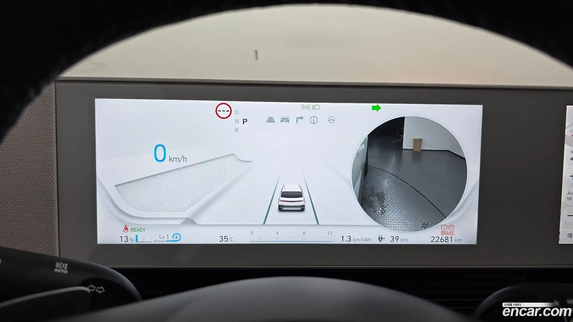 Ioniq5 Hyundai 2023.5-INNER-008