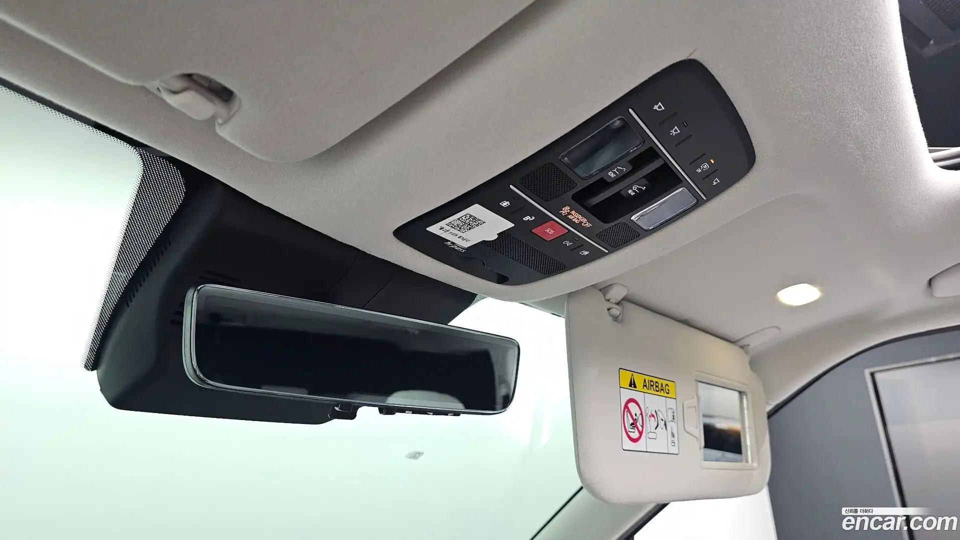Palisade Hyundai 2025.8-OPTION-043