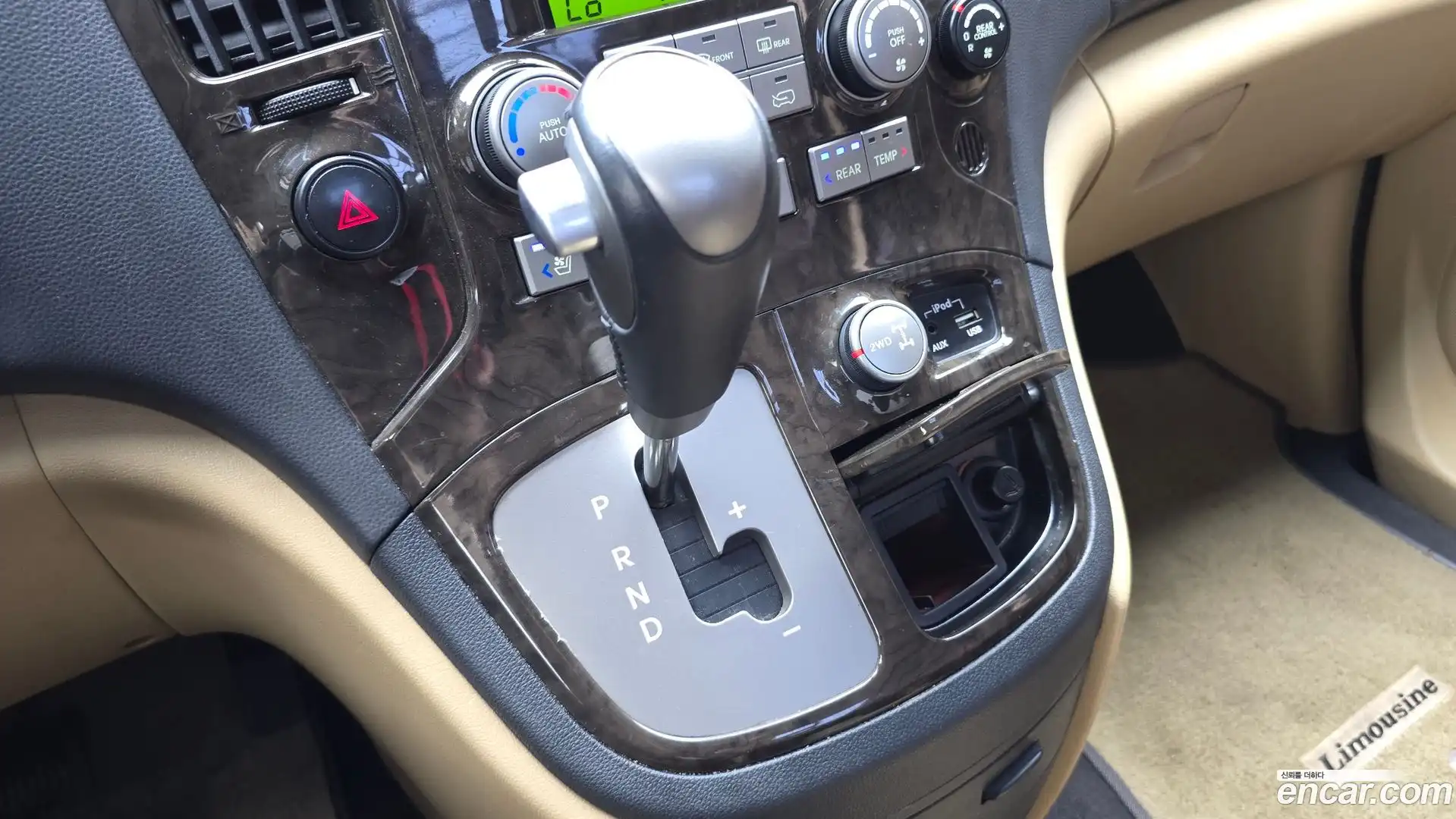 Starex Hyundai 2015.4-INNER-009