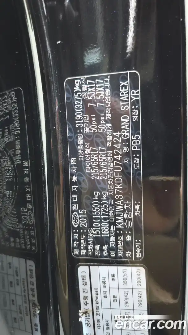 Starex Hyundai 2015.4-OPTION-041