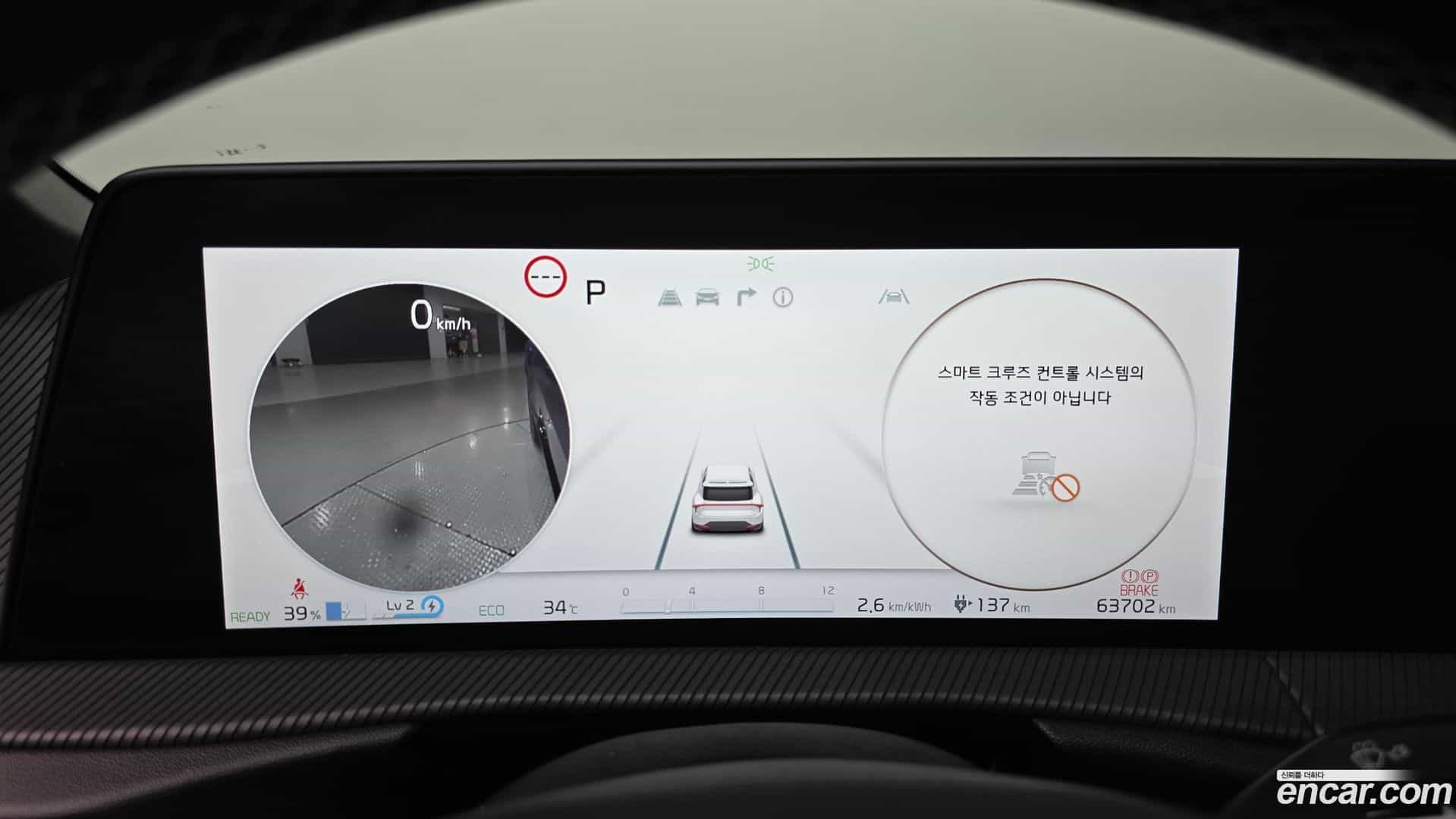EV6 Kia 2022.10-INNER-008