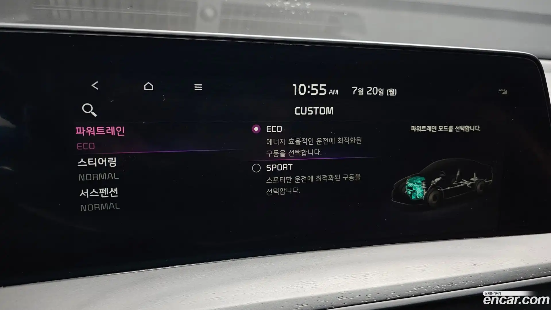 K8 Kia 2022.5-OPTION-020