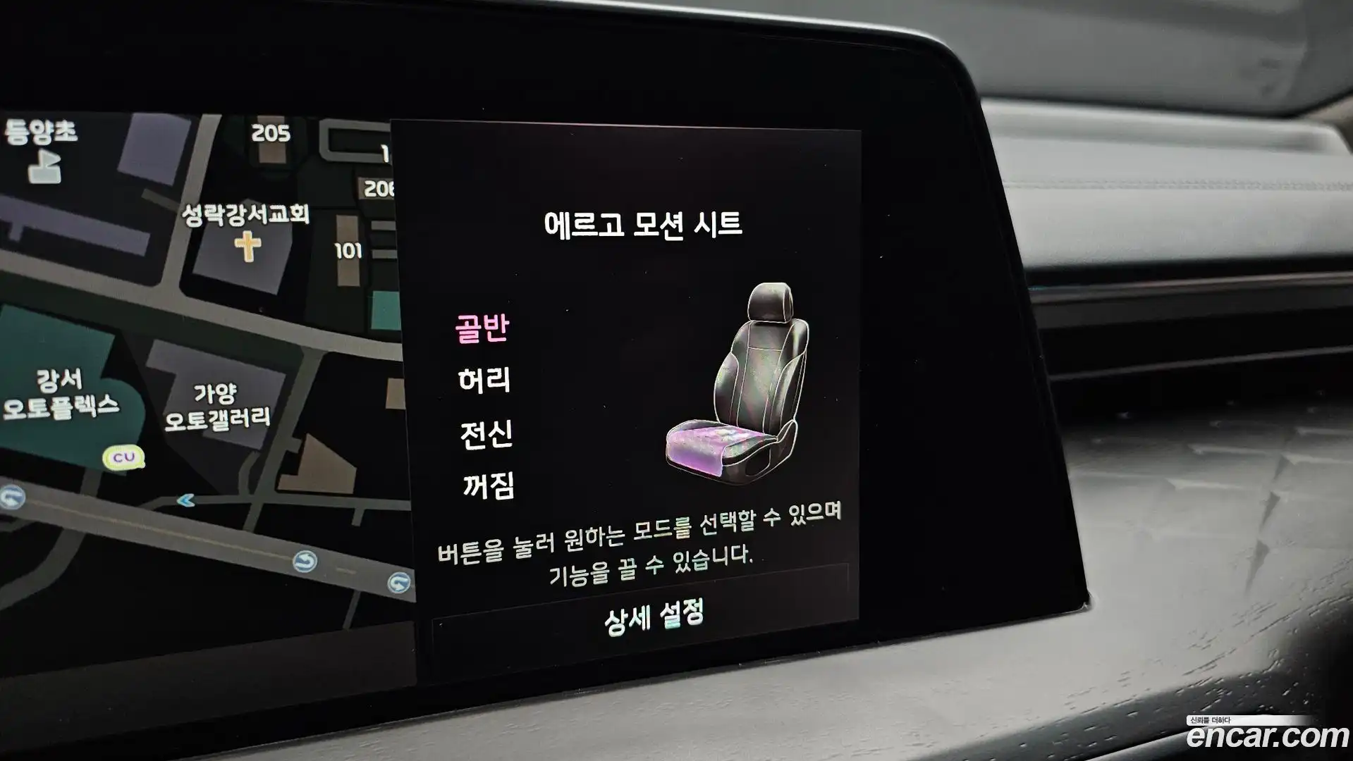K8 Kia 2022.5-OPTION-021