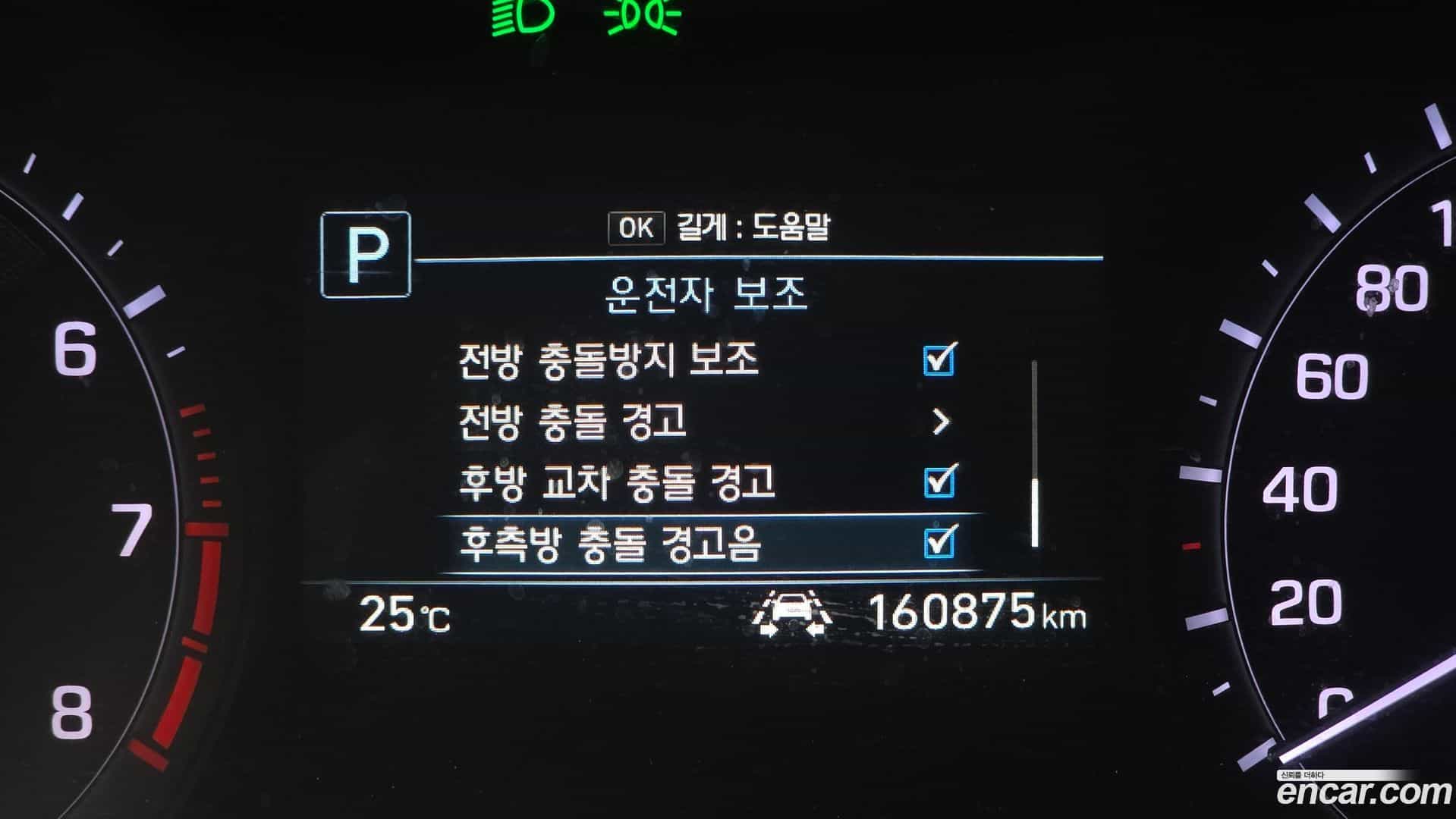 G80 Genesis 2019.10-OPTION-020