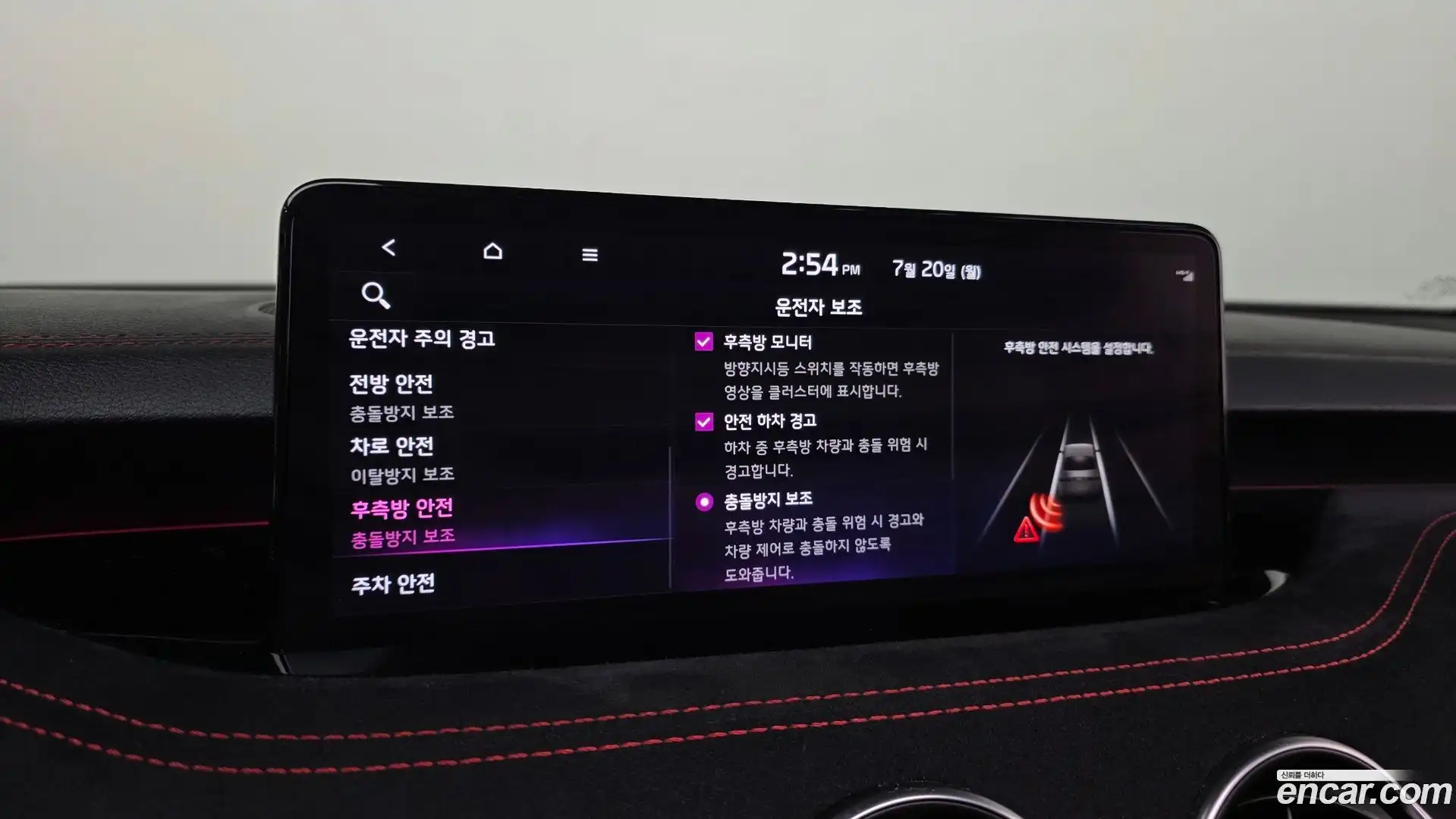 Stinger Kia 2022.3-OPTION-019
