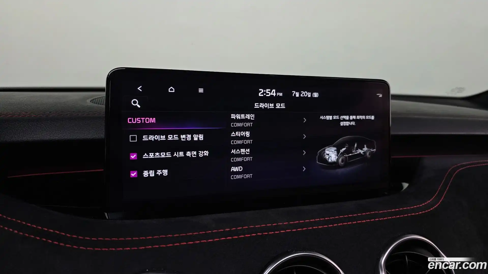 Stinger Kia 2022.3-OPTION-020