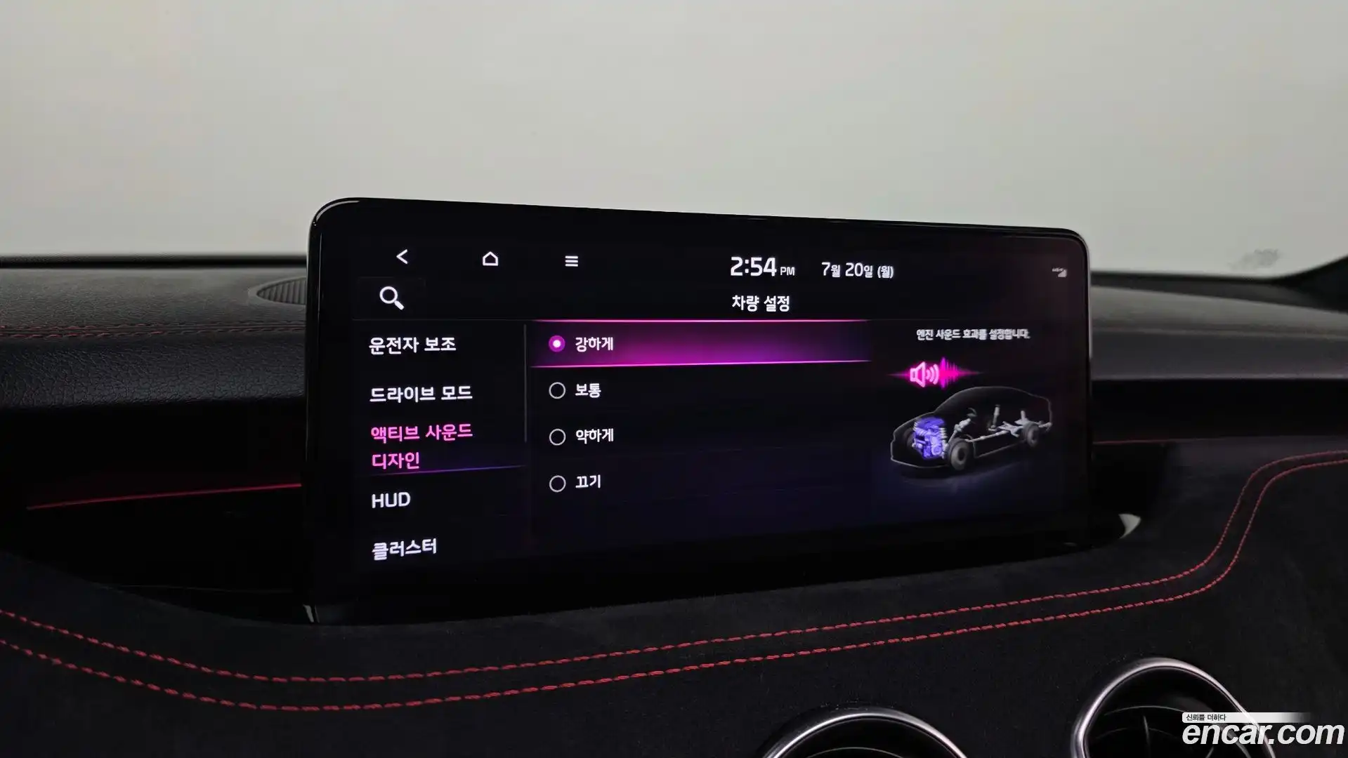 Stinger Kia 2022.3-OPTION-021