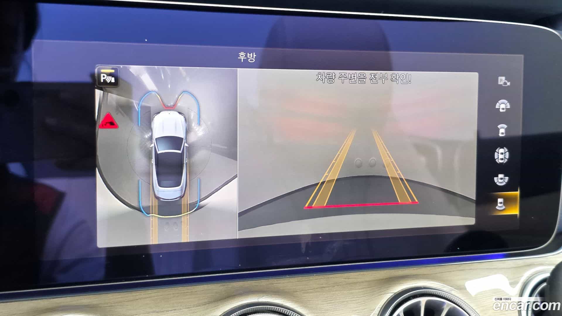 E-Class Mercedes-Benz 2023.11-OPTION-019