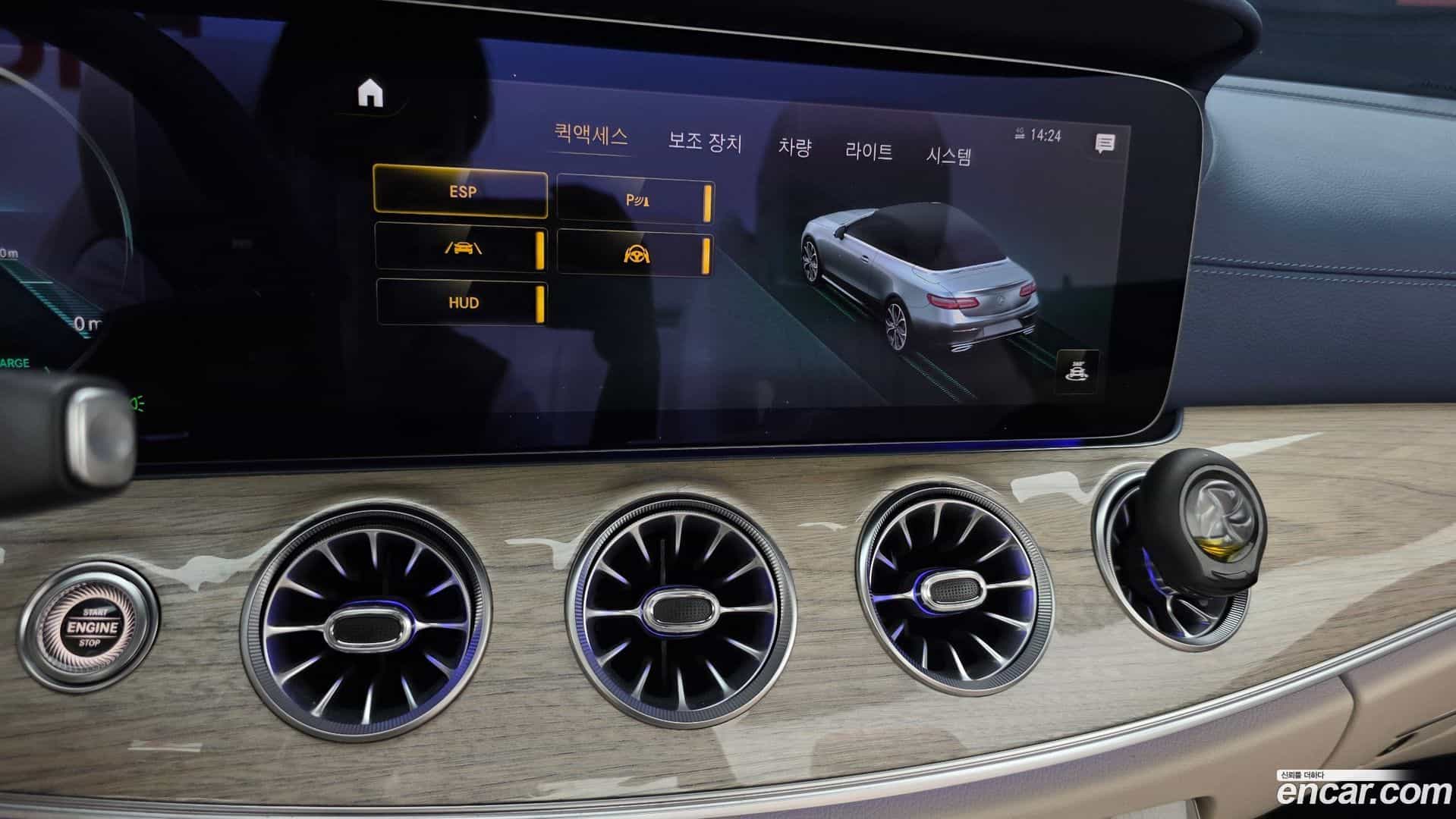 E-Class Mercedes-Benz 2023.11-OPTION-020