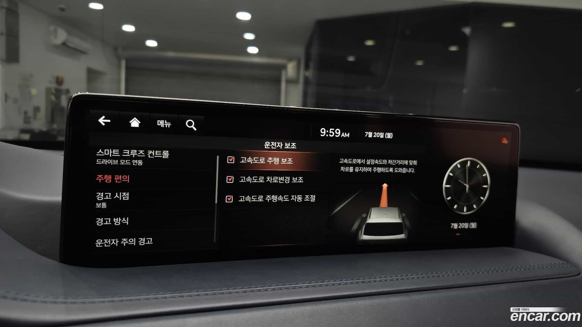 GV80 Genesis 2020.11-OPTION-019