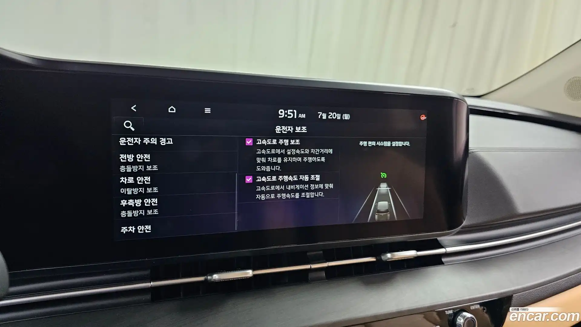 Canival Kia 2021.5-OPTION-019