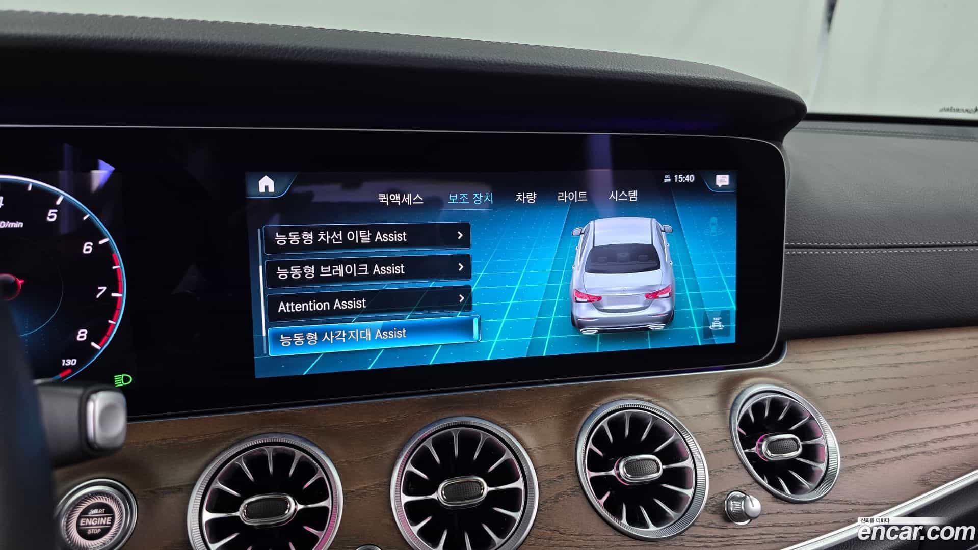 E-Class Mercedes-Benz 2022.3-OPTION-020