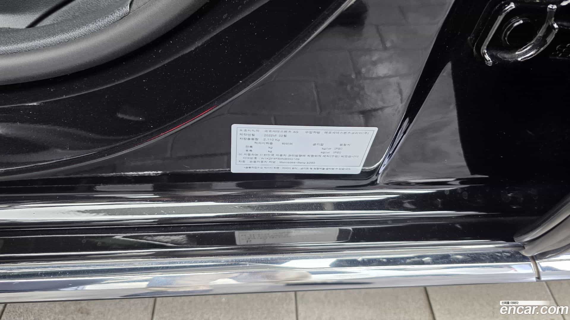 E-Class Mercedes-Benz 2022.3-OPTION-041