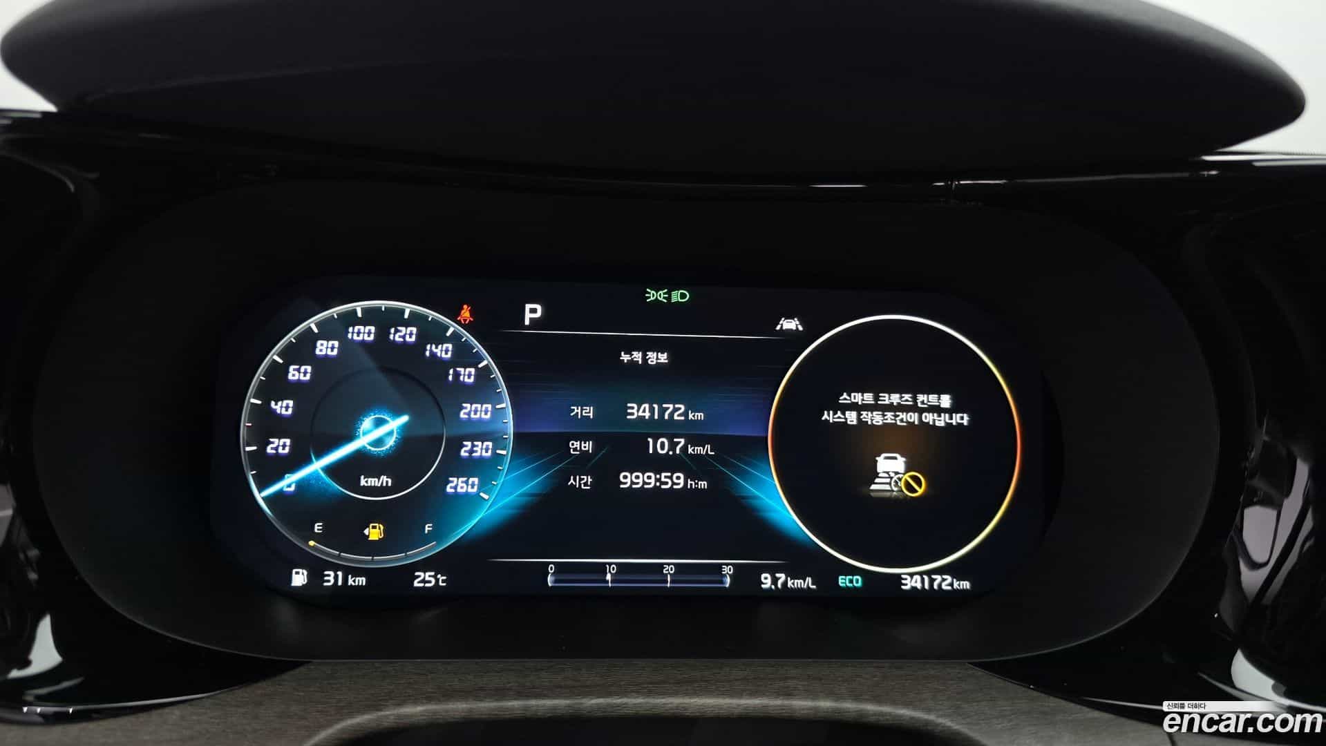 K5 Kia 2023.5-INNER-008