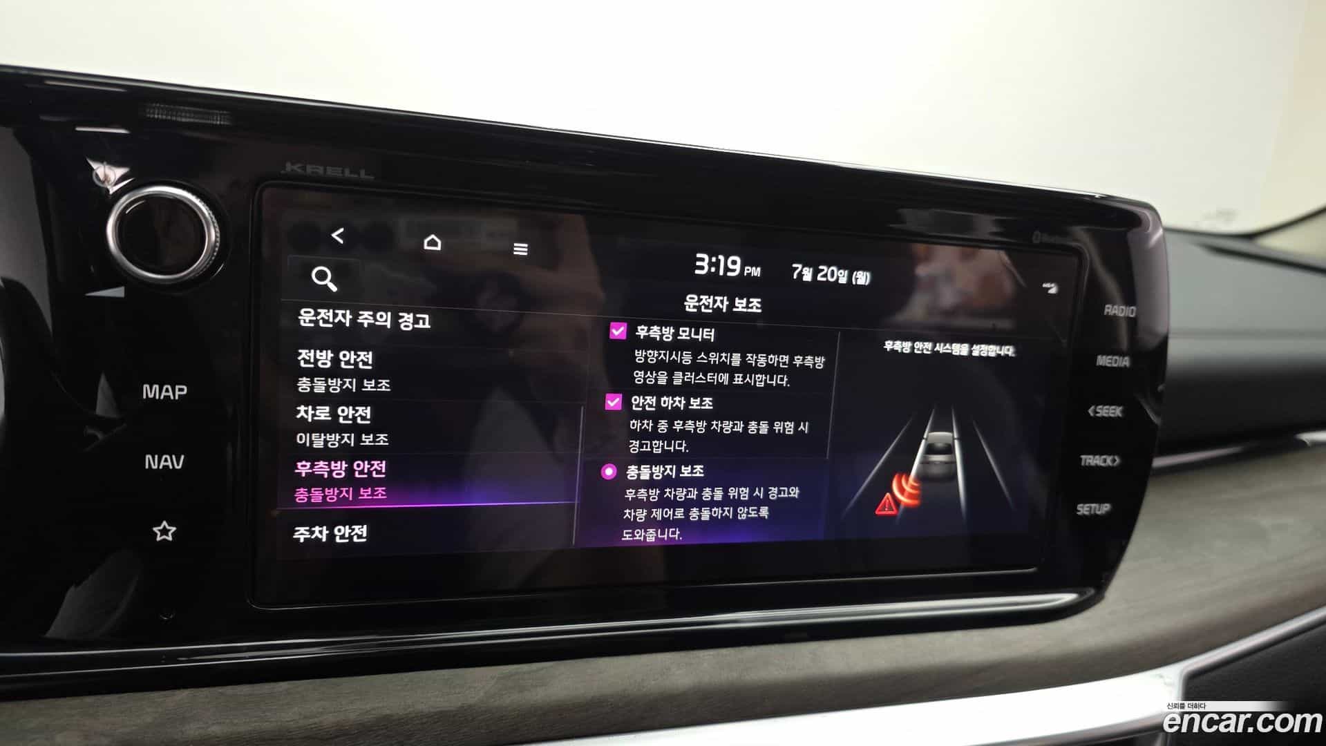 K5 Kia 2023.5-OPTION-020