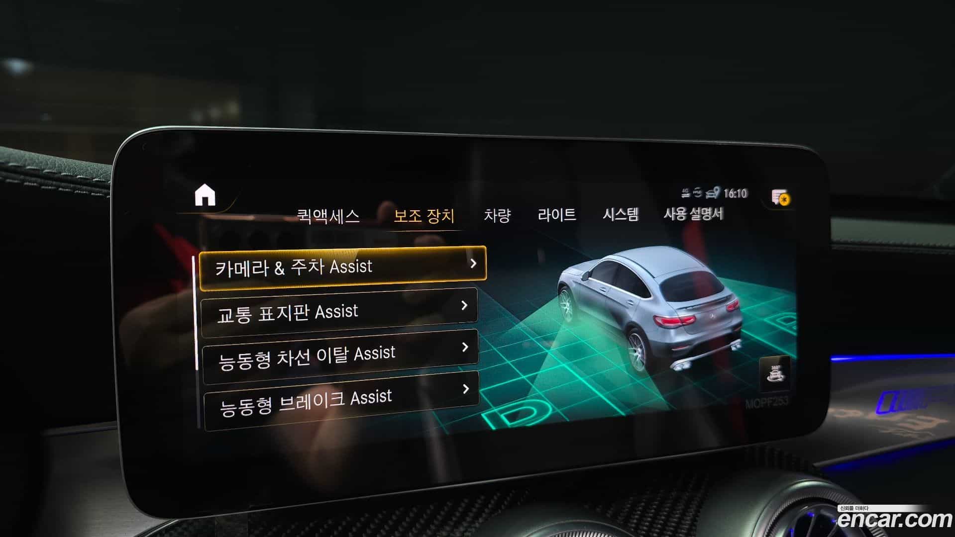 GLC-Class Mercedes-Benz 2020.6-OPTION-021