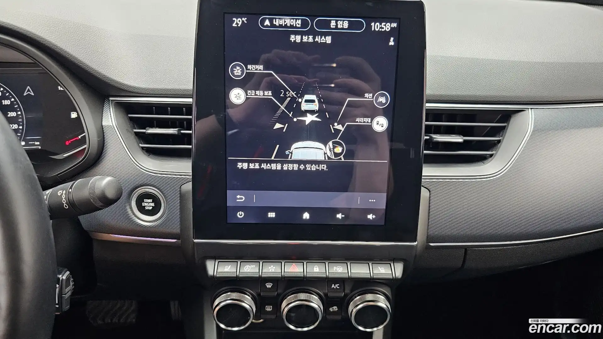 XM3 Renault Korea 2022.5-OPTION-018