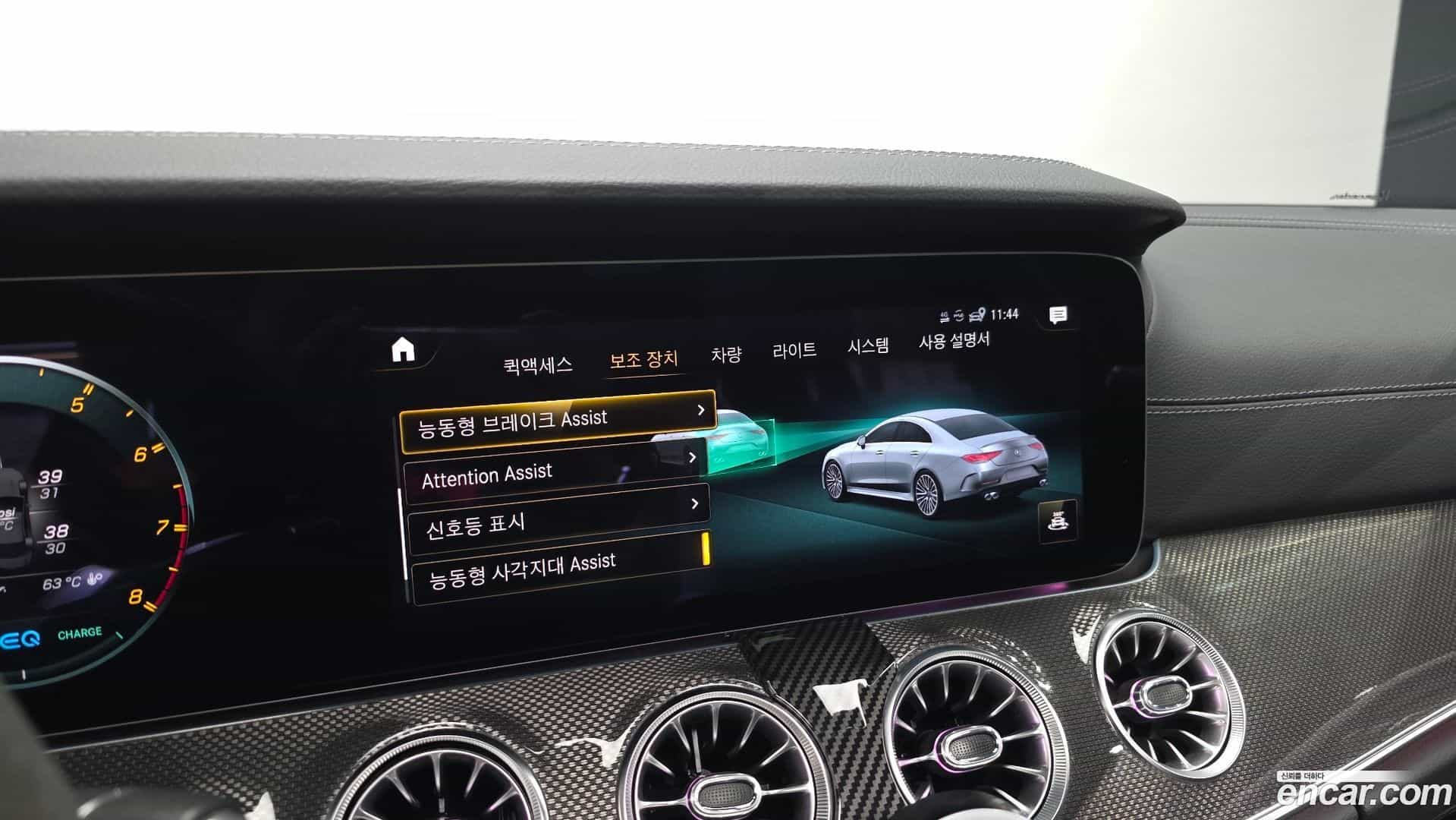 CLS-Class Mercedes-Benz 2023.7-OPTION-044
