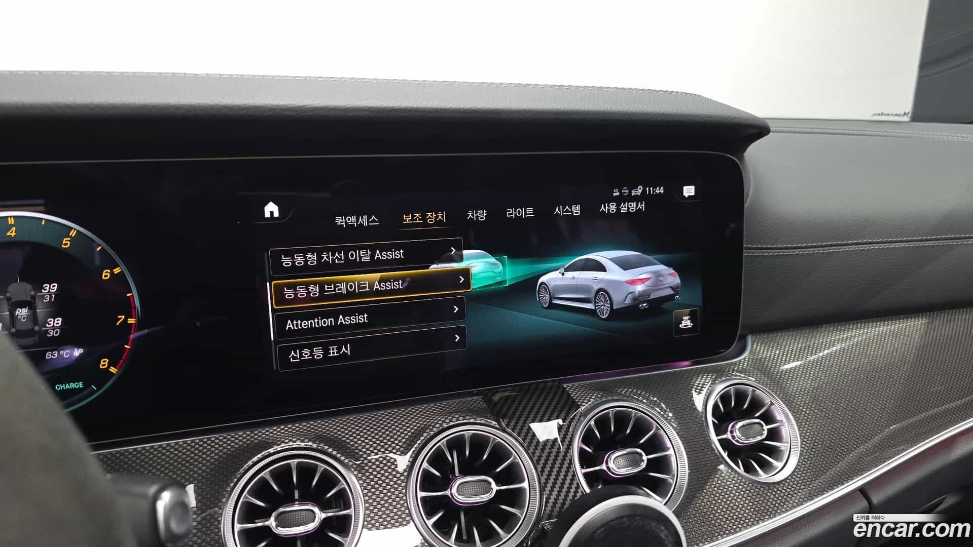 CLS-Class Mercedes-Benz 2023.7-OPTION-045