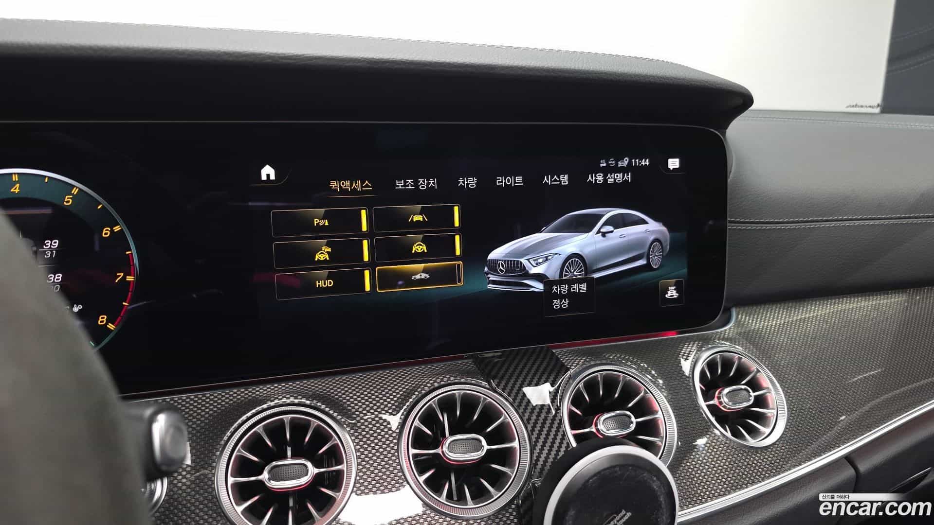 CLS-Class Mercedes-Benz 2023.7-OPTION-047