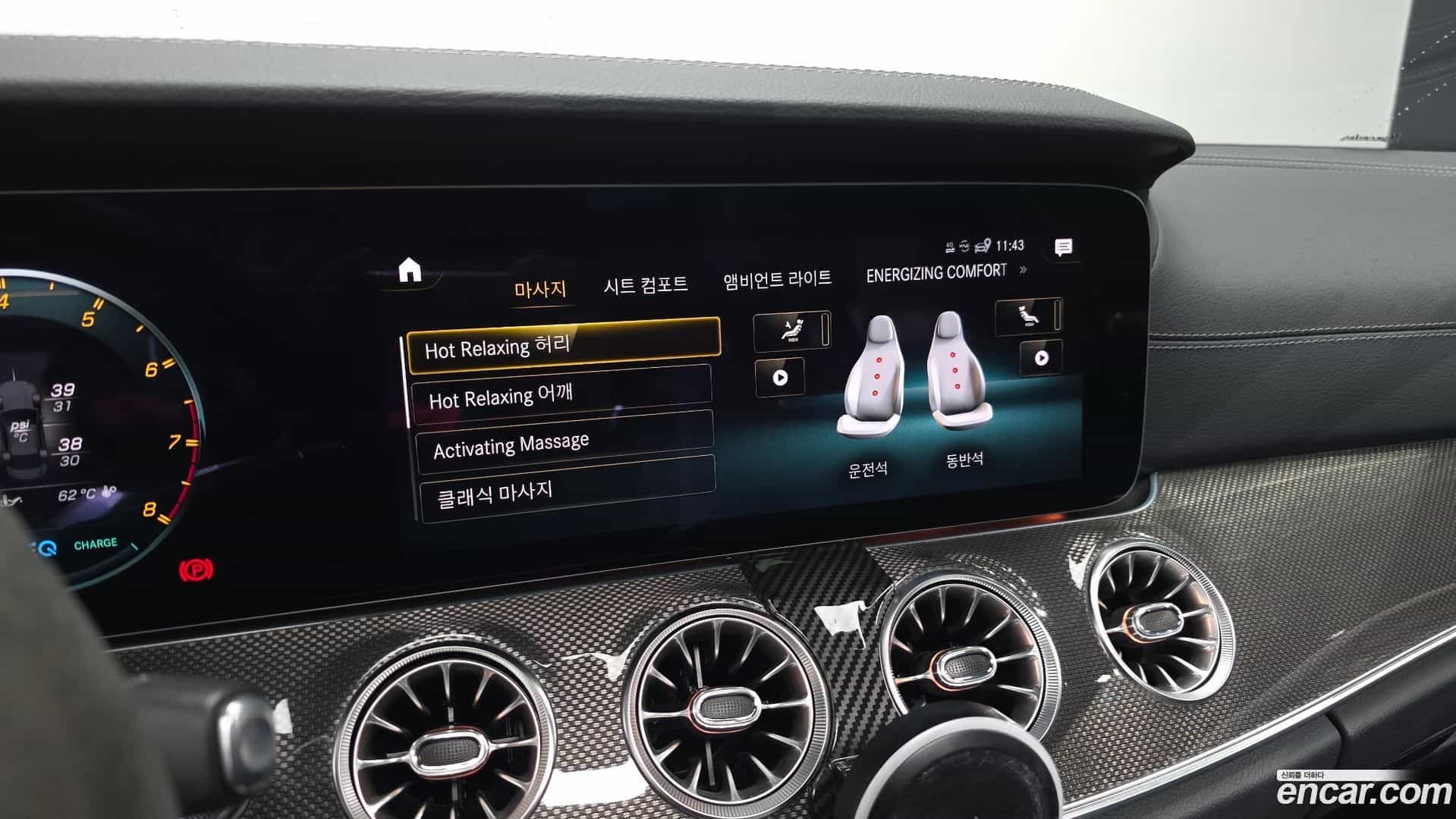 CLS-Class Mercedes-Benz 2023.7-OPTION-049