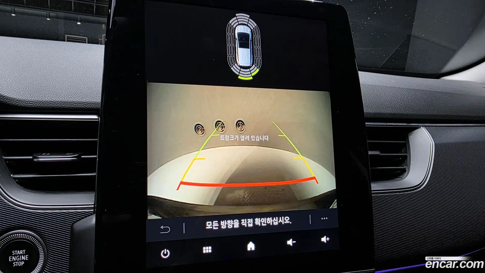 XM3 Renault Korea 2022.5-OPTION-020