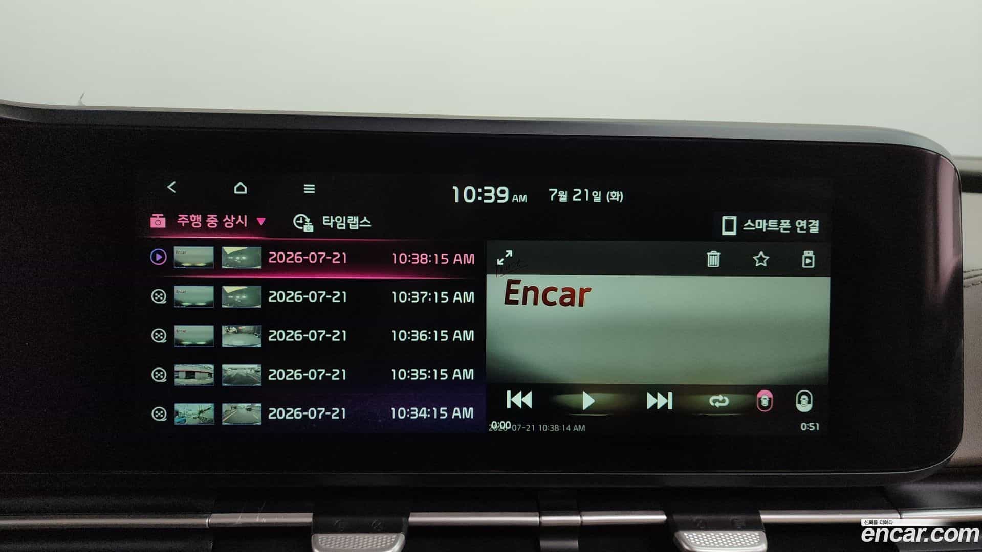 Canival Kia 2020.9-OPTION-040