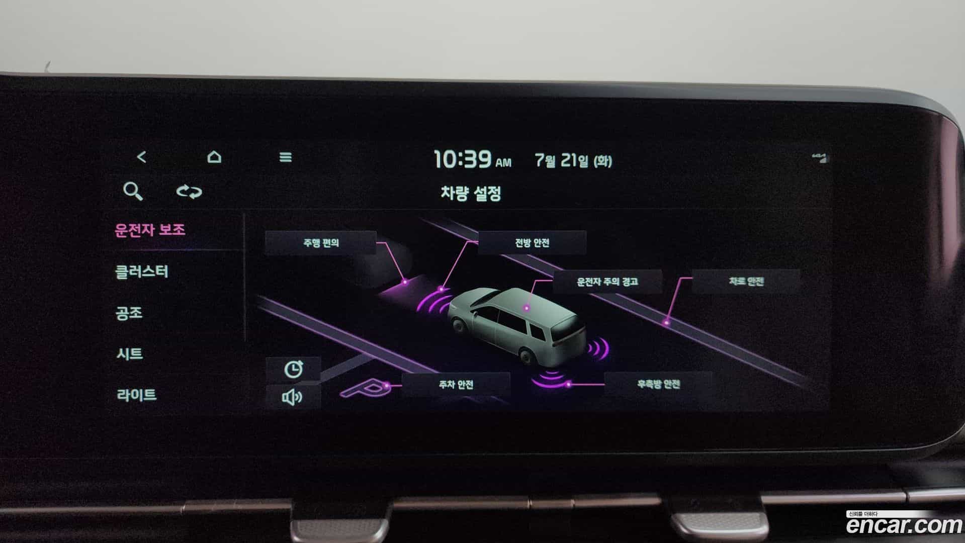 Canival Kia 2020.9-OPTION-048