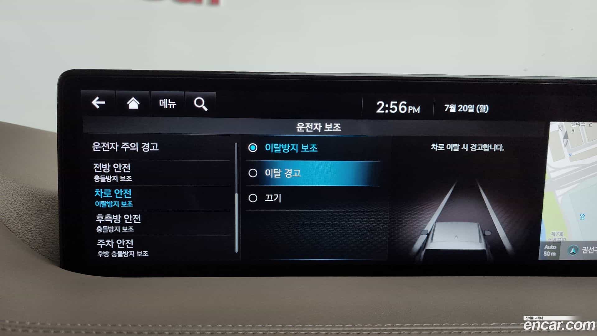 GV80 Genesis 2022.0-OPTION-019