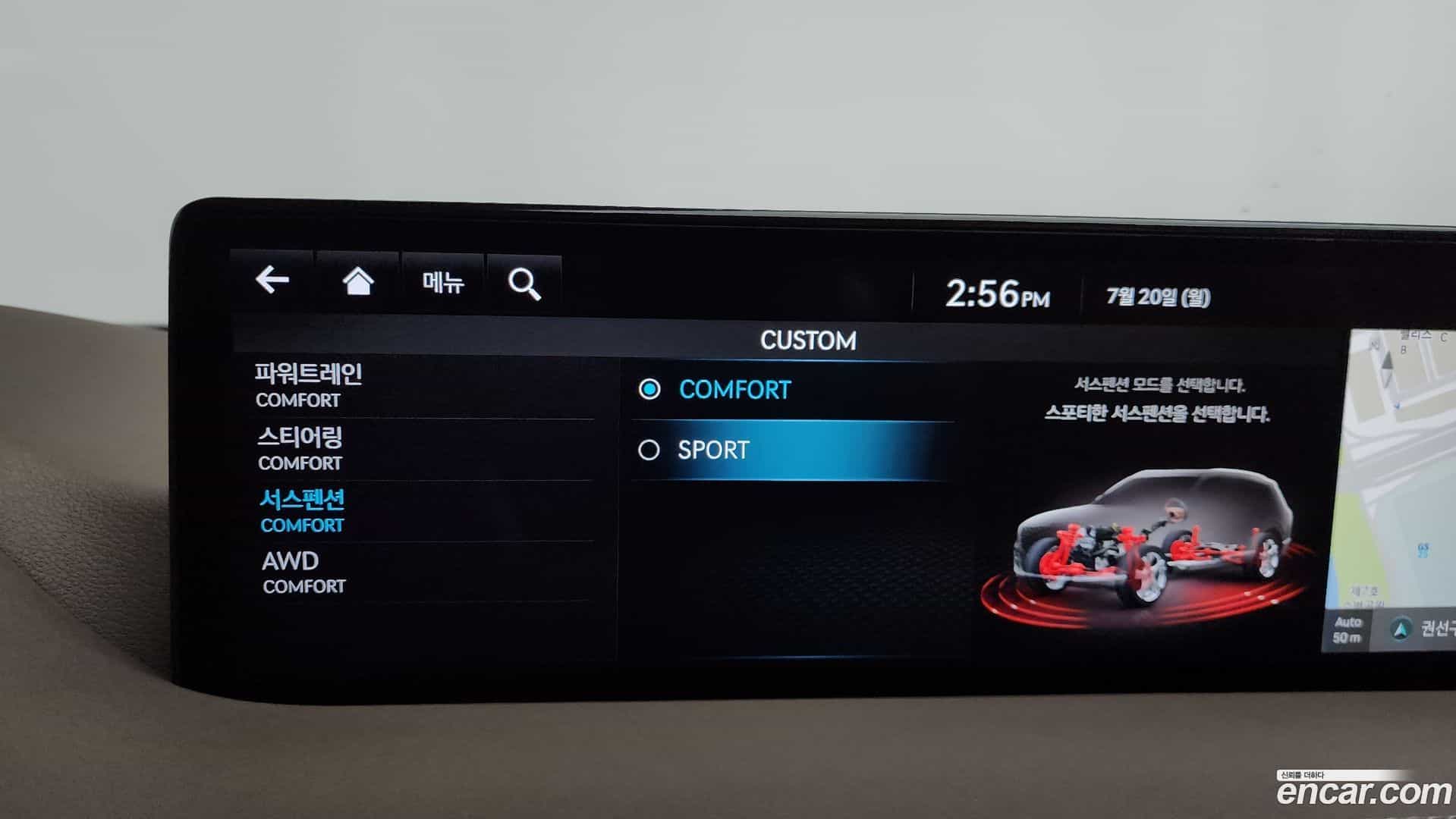 GV80 Genesis 2022.0-OPTION-020