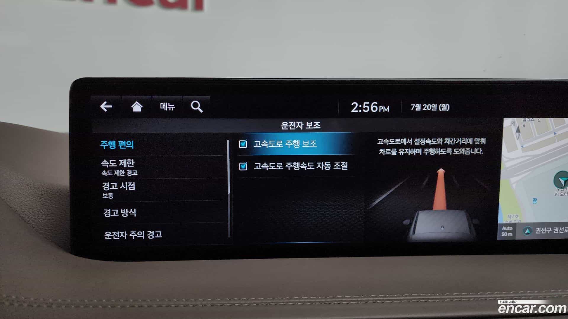 GV80 Genesis 2022.0-OPTION-046