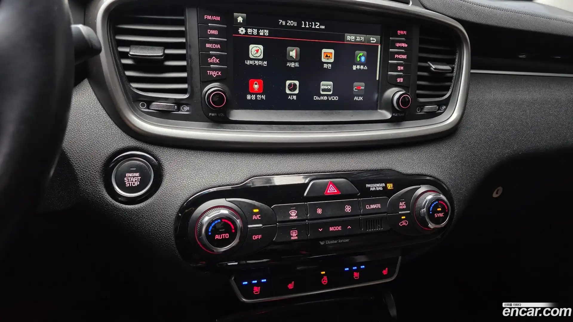 Sorento Kia 2015.8-OPTION-018