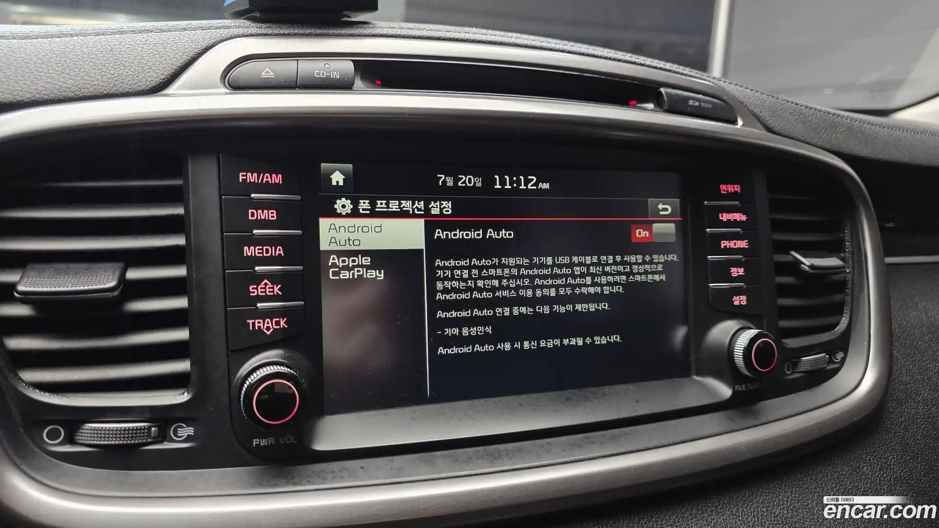 Sorento Kia 2015.8-OPTION-020