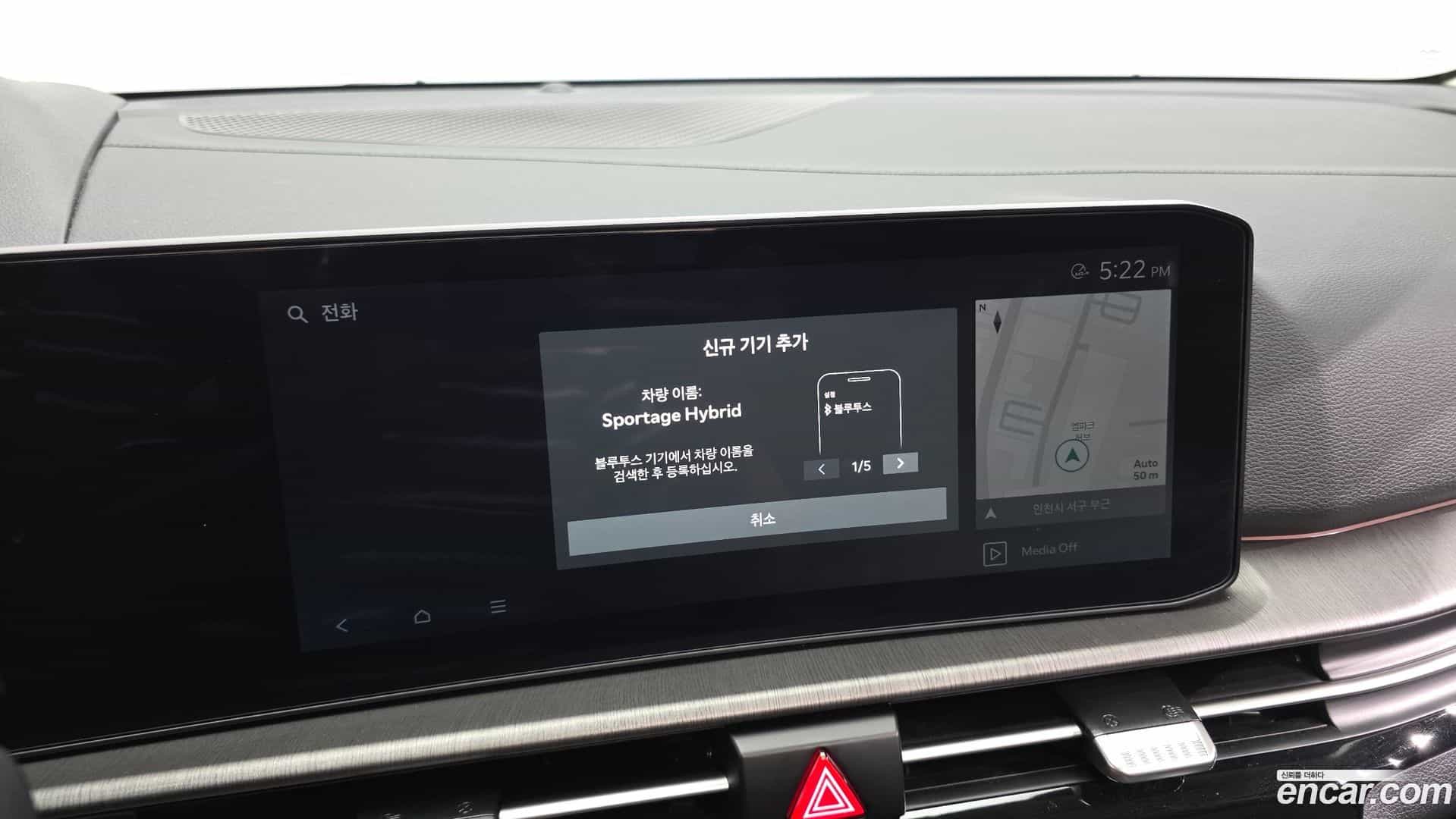 Sportage Kia 2025.6-OPTION-044