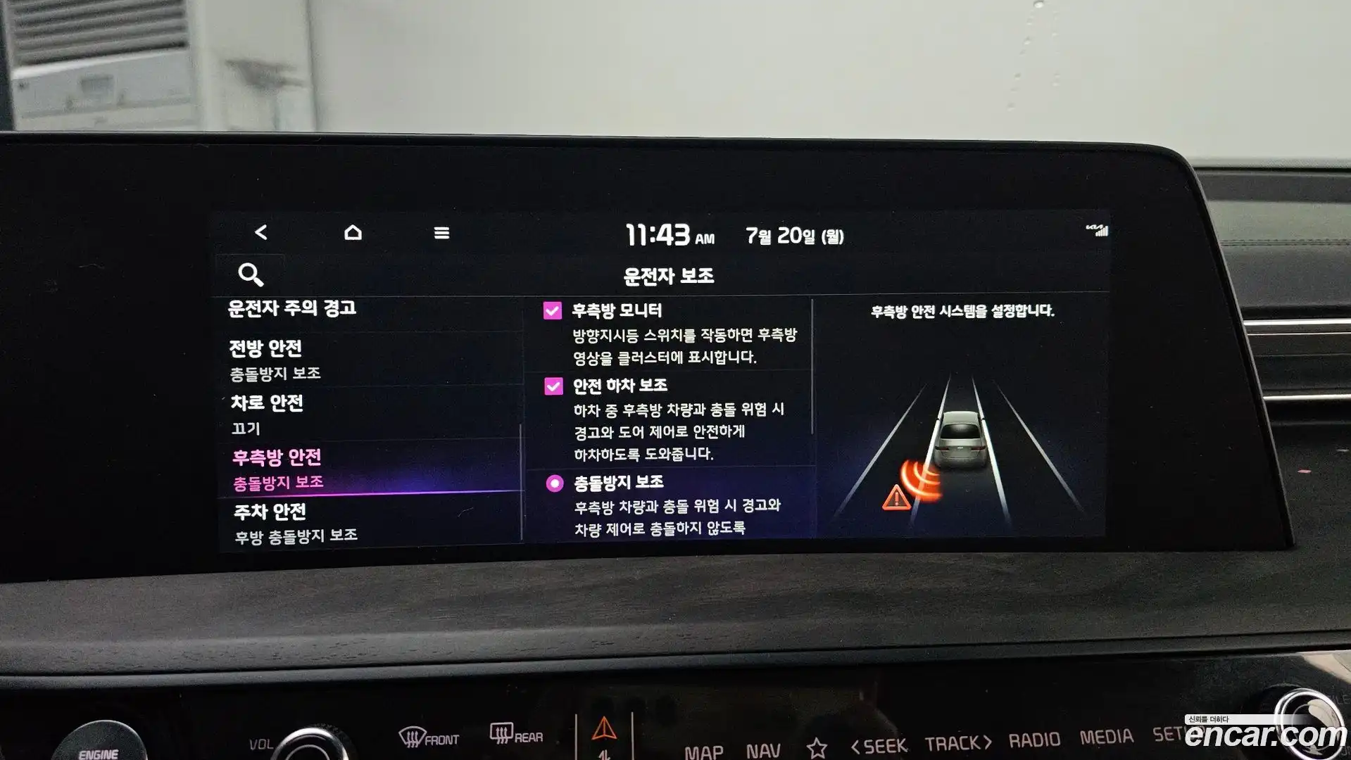 K8 Kia 2024.2-OPTION-020