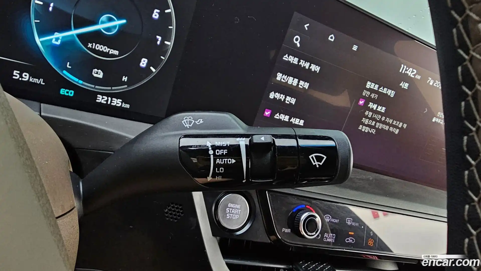 K8 Kia 2024.2-OPTION-040