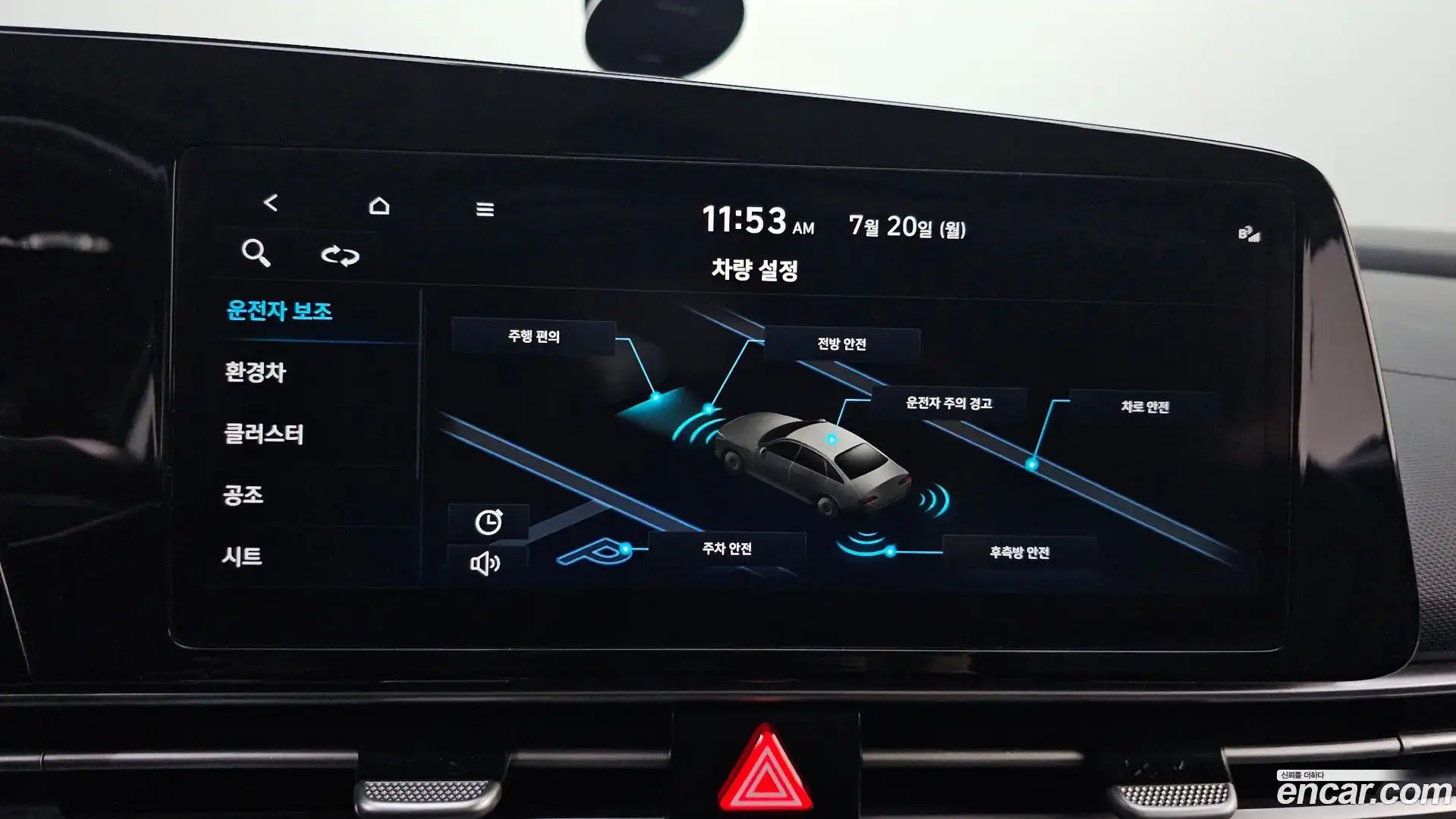 AVANTE Hyundai 2022.5-OPTION-022