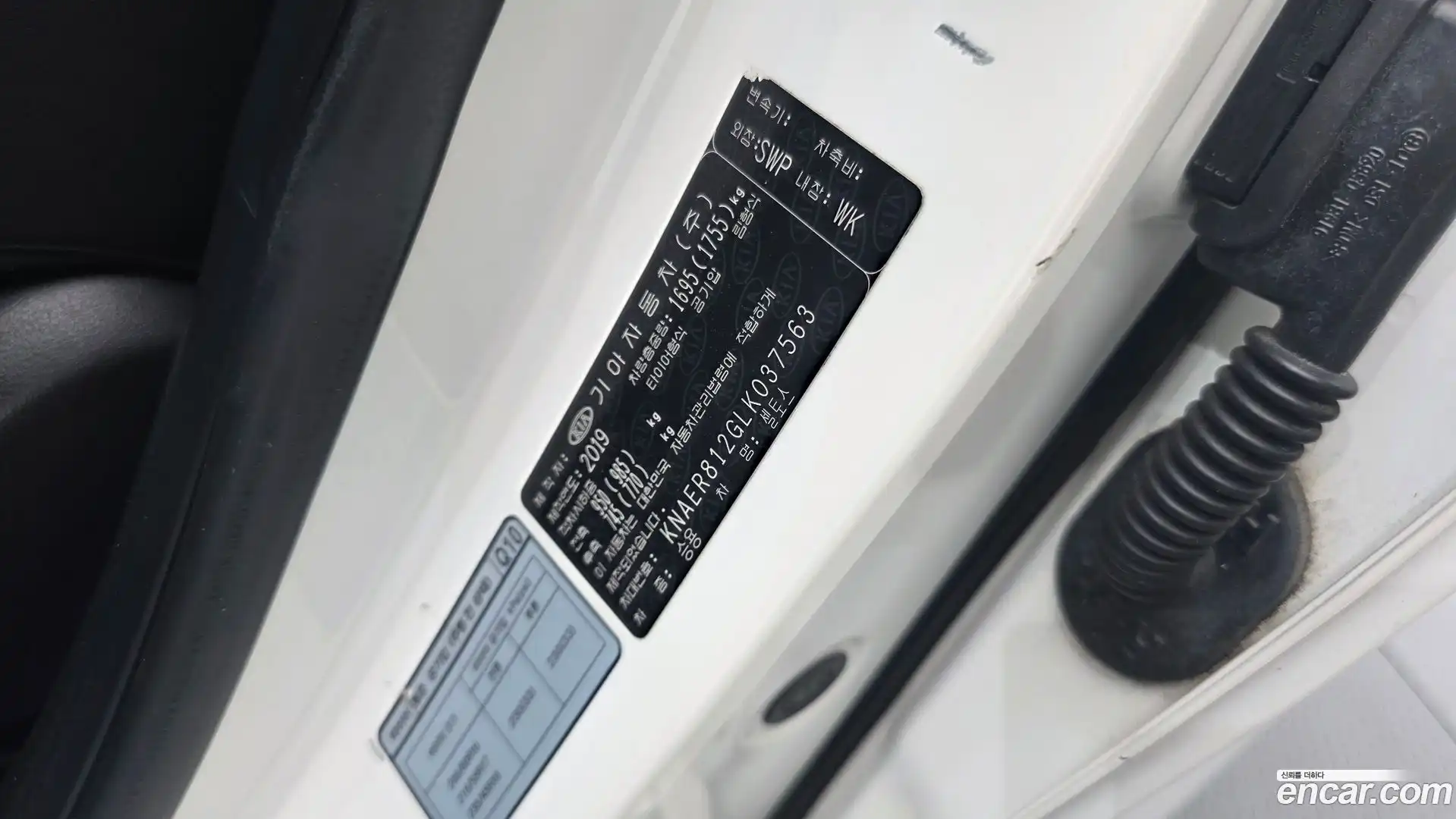 Seltos Kia 2019.11-OPTION-045