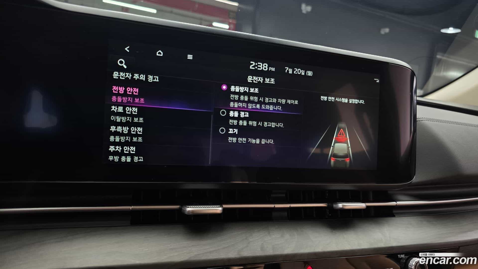 Canival Kia 2023.8-OPTION-019