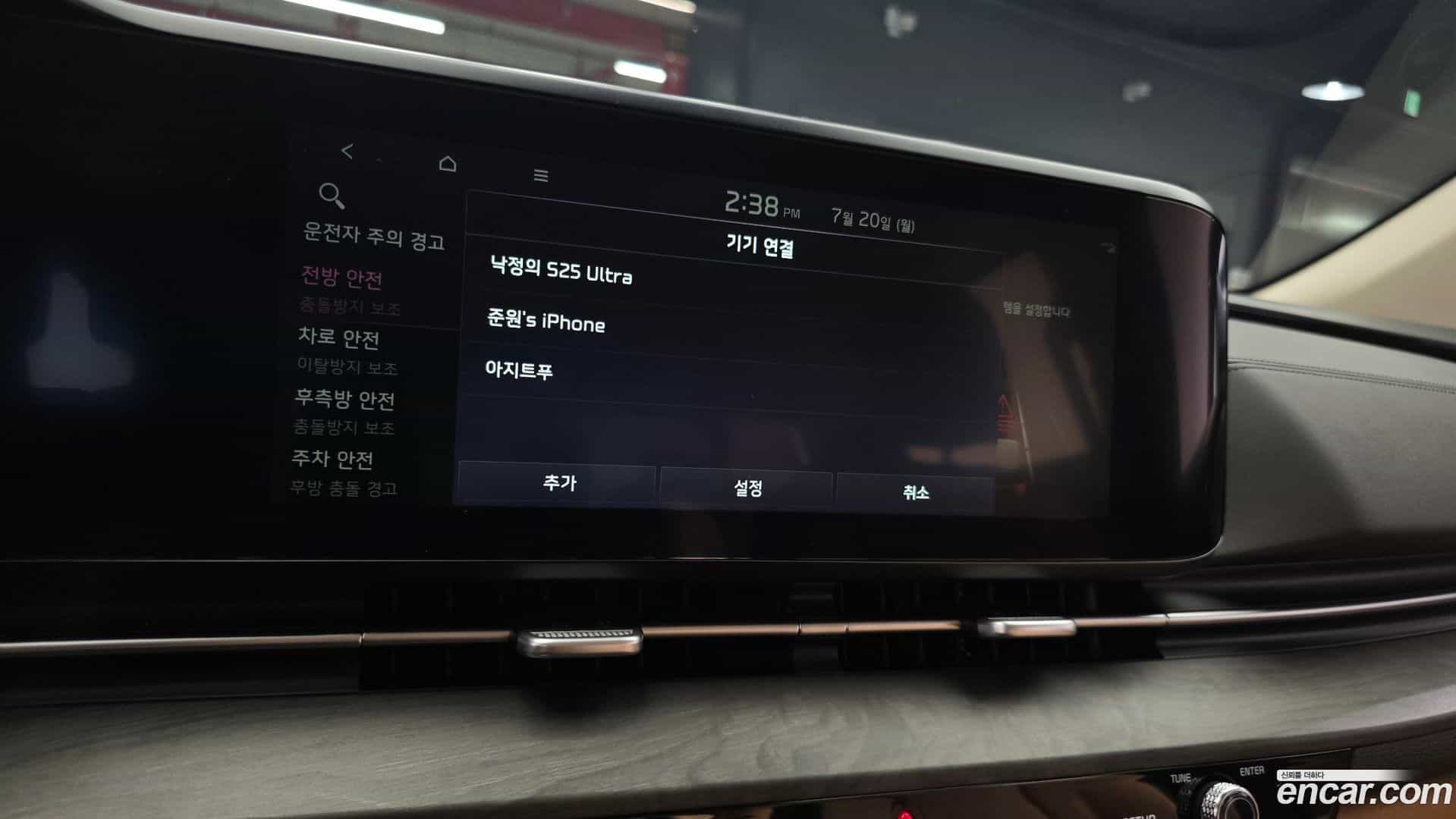 Canival Kia 2023.8-OPTION-020