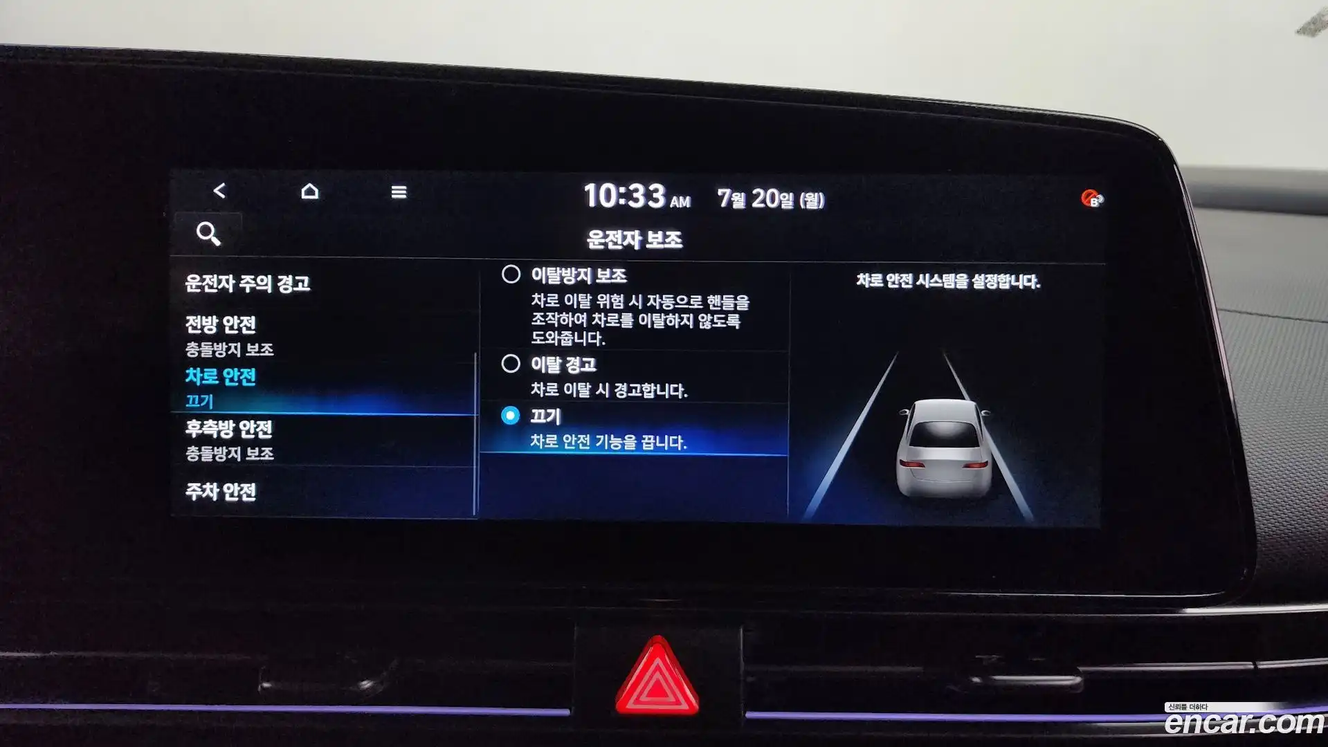 AVANTE Hyundai 2022.4-OPTION-042