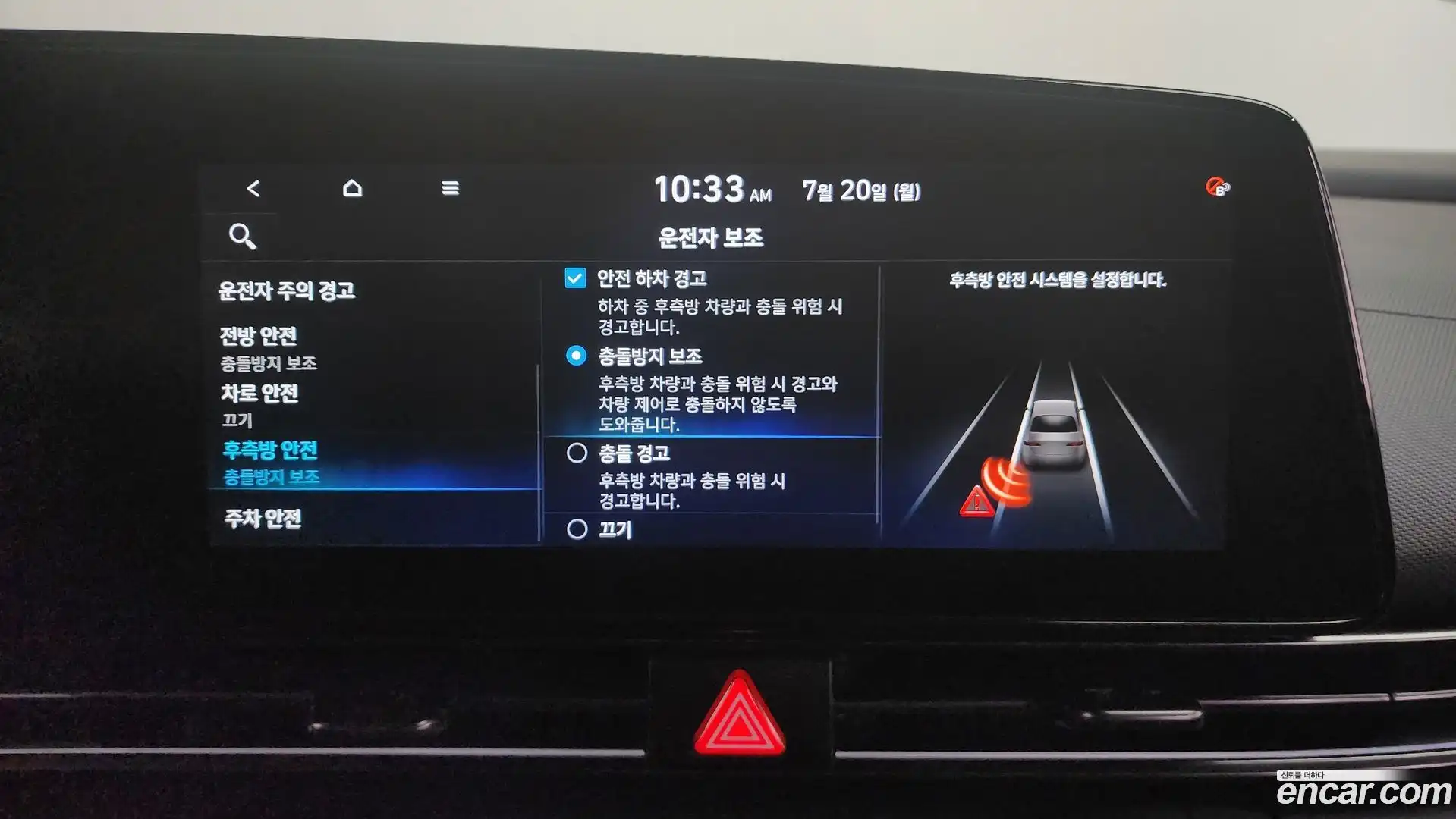 AVANTE Hyundai 2022.4-OPTION-043
