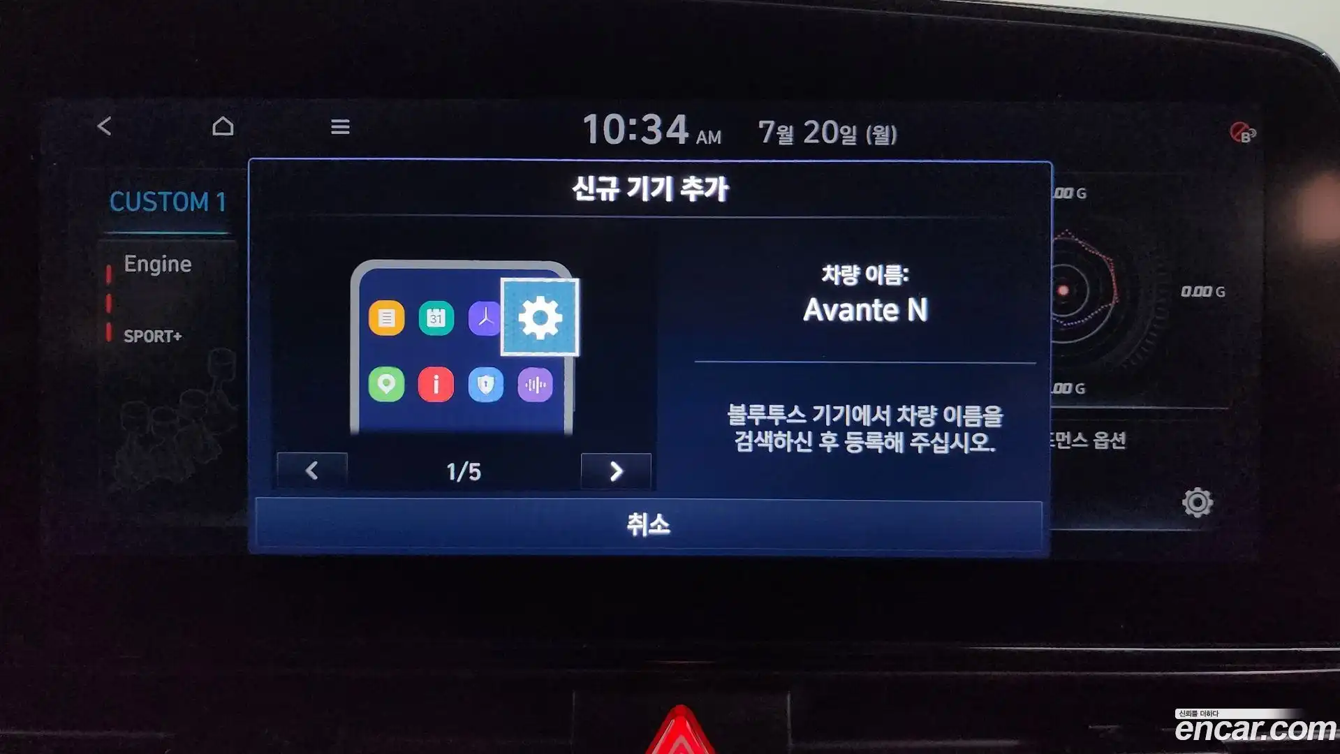 AVANTE Hyundai 2022.4-OPTION-045