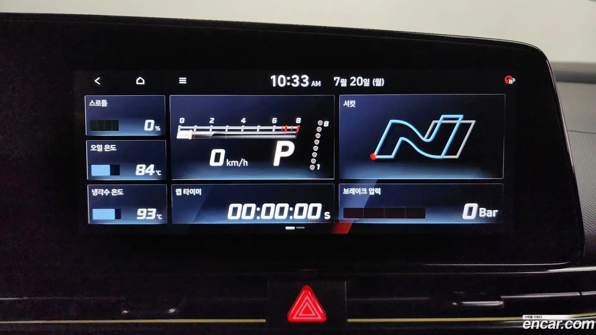 AVANTE Hyundai 2022.4-OPTION-046