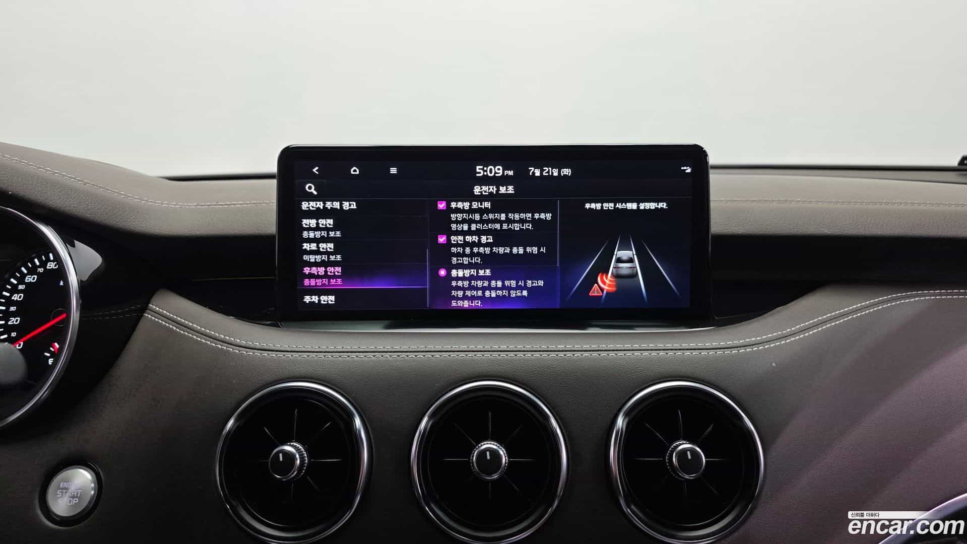 Stinger Kia 2022.9-OPTION-020